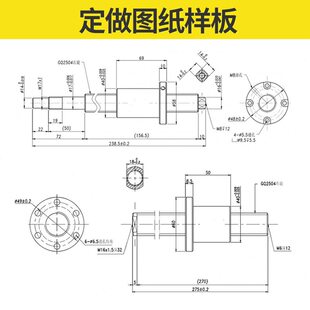 甄选精密滚珠丝杆丝杠金属反相器螺母套装数控车床配件2004 2505