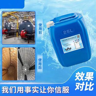 甄选防腐阻垢剂冷却水缓释阻垢剂锅炉低磷防腐缓蚀阻垢剂工业锅炉