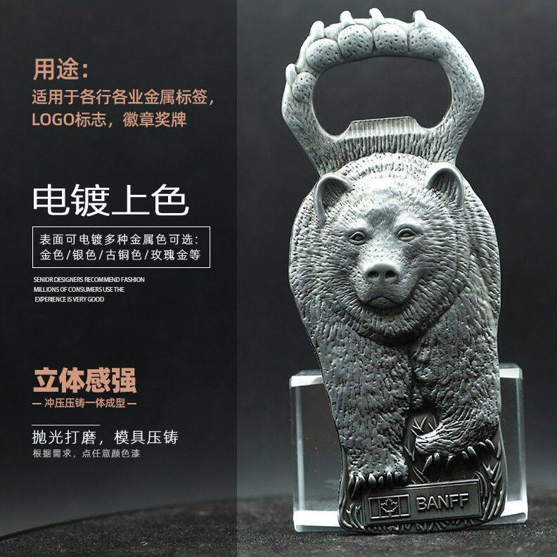 甄选厂家蚀刻金属标牌冲压光标牌腐蚀不锈钢铭牌锌合金标牌冲压铝