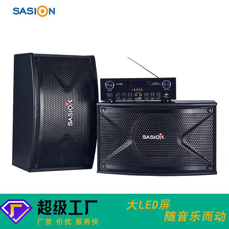 甄选厂家直销双声道8寸/10寸/12寸家用商用KTV卡拉OK功放组合音响