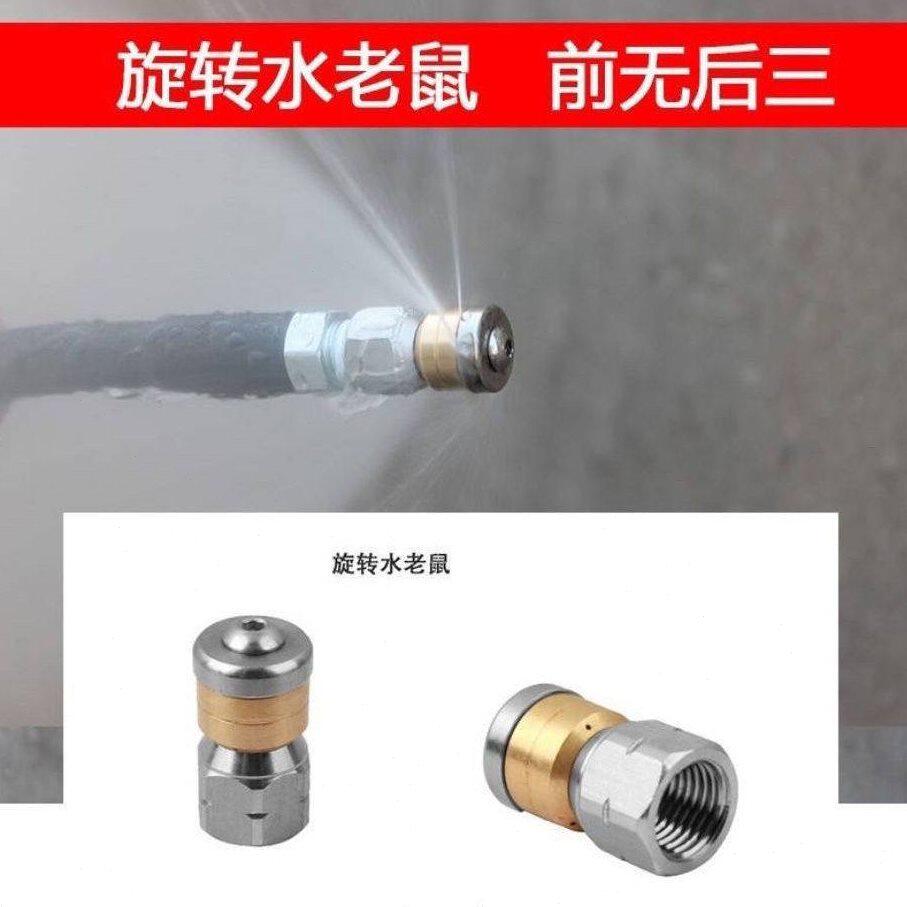 甄选家用压清洗疏通机配老鼠头下水道电动冲洗器下水管超压泵