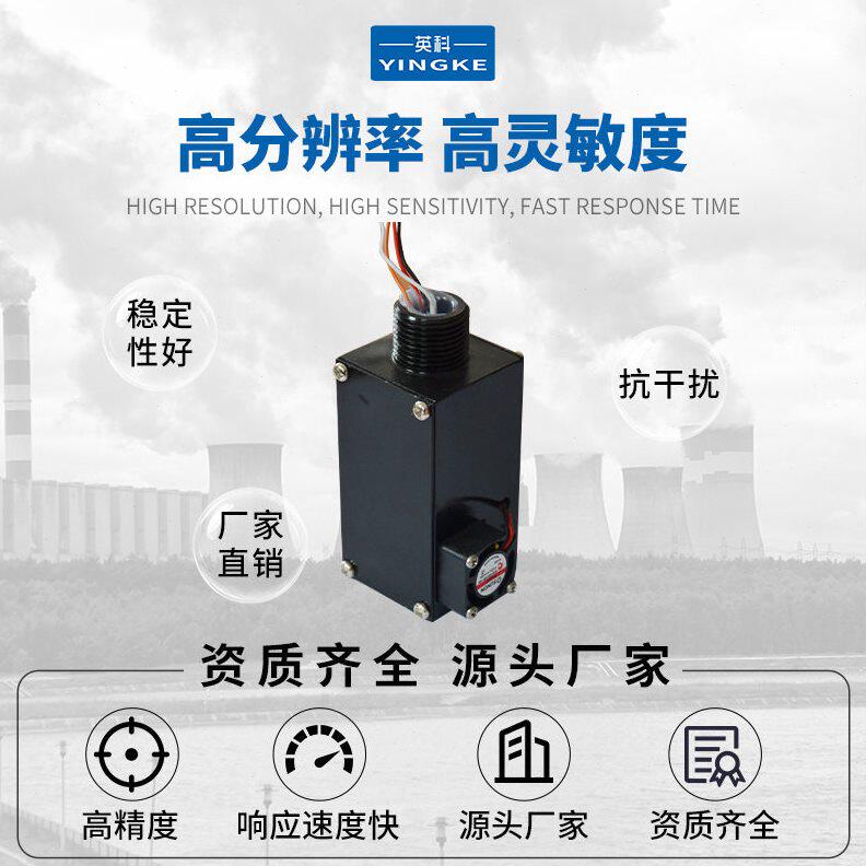 甄选英科激光粉尘浓度传感器灰尘PM2.5空气质量检测仪净化器元件