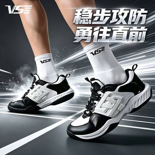 VenSon威臣专业羽毛球鞋VS630W