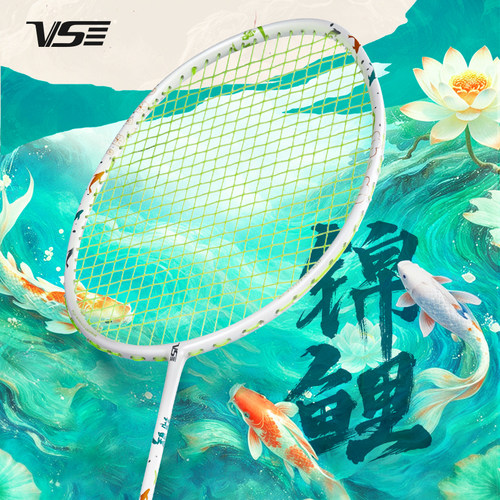 VS威臣国风羽毛球拍超轻锦鲤