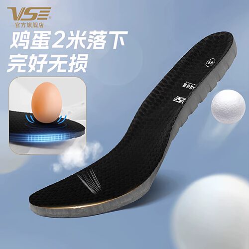 VenSon威臣羽毛球运动鞋垫VS130