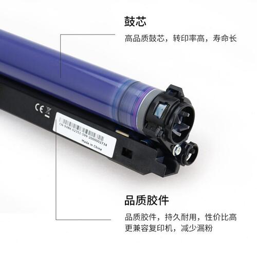 甄选施乐原装套鼓c7835 7855 5575 3375复印机拆机硒鼓感光鼓芯充