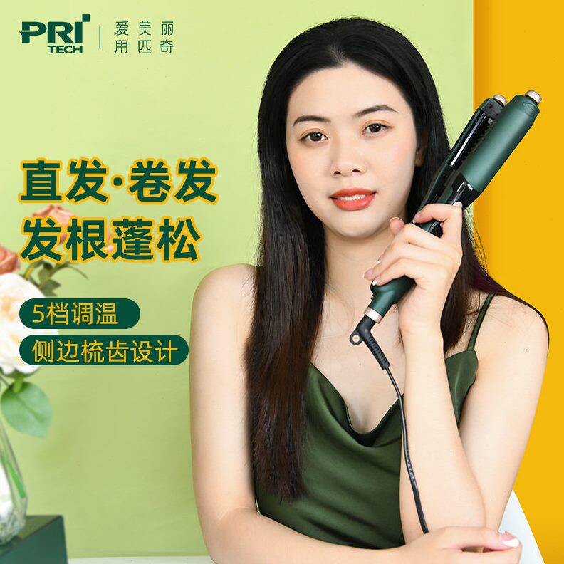 甄选匹奇新款卷发器直发卷发两用玉米须烫蓬松夹板电卷棒垫发根直