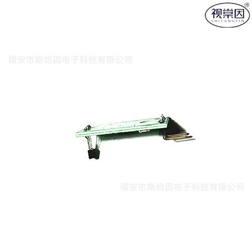 甄选CC01磁场强度传感器51片机磁铁磁感应线线性霍尔GS斯磁读器