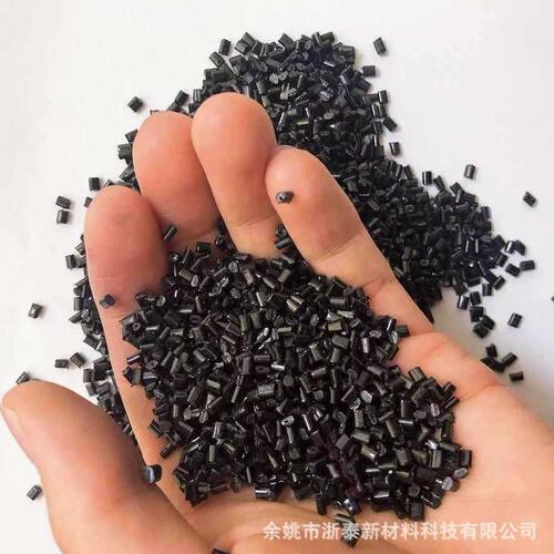 甄选【工厂自产】现货供应PC/PET黑色合金塑料 韧耐磨