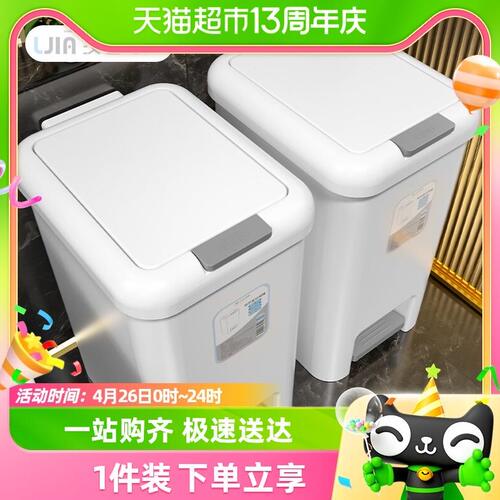 甄选TUF4汉世刘家垃圾桶家用2023新款卫生间带盖厨房客厅卧室脚踏