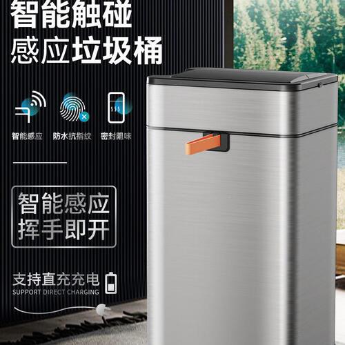 甄选F63X智能垃圾桶感应式家用大容量卫生间厨房客厅自动打包拉带