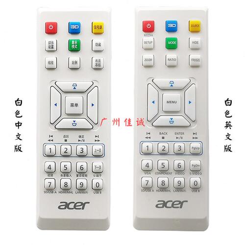 甄选原装全新宏基投影机AW216 AW312 AW313 AW314 AW316 AW317遥