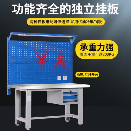 甄选不锈钢台重型钳工台防静电台车间操作检验桌学生实训