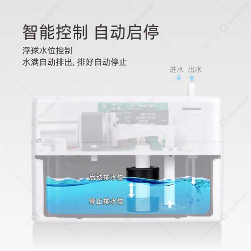 甄选奇灵QS24A40A挂机空调排水泵家用小型分体式水泵壁挂机抽水泵