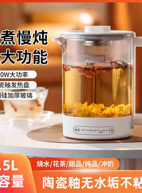 防糊底养生壶多功能家用小型办公室全自动玻璃煮茶器电烧水煮茶壶