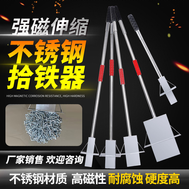 强磁拾铁渣吸铁器强力销器铝膜工具吸钉吸销钉磁石铁片铁屑清理器