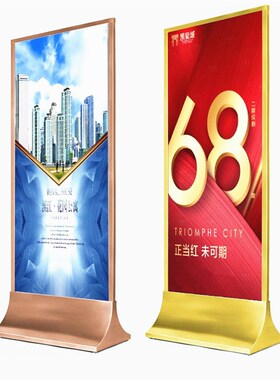 KT板丽屏展0不锈钢广告牌水牌8架*180弧形G面门形玻璃立牌定LO双O