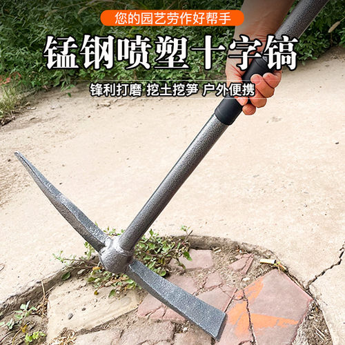 一体羊镐锄头十挖镐道轨钢锻打工尖钢镐农用扁具开荒字土采挖树根