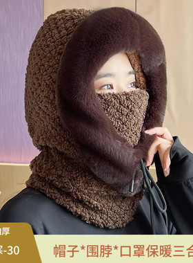 秋护季女子围脖一体男帽加绒保暖冬颈骑车装备防风全脸护耳面罩帽