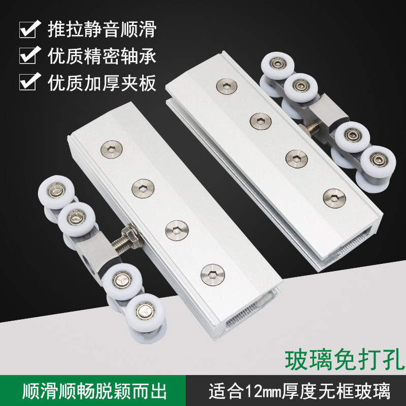 轮打孔免框玻璃推拉门吊无 加厚吊片平移门轨道滑玻璃吊滑门配件