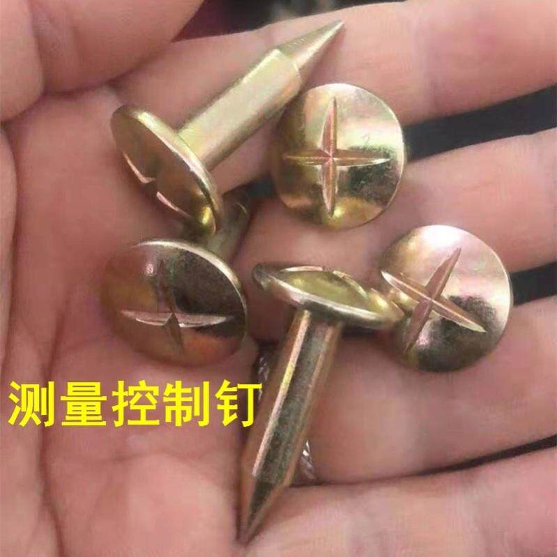 十字测钉测水钉测量控制点标志沉降观测绘准点界址不锈钢测量钢钉