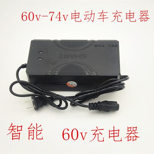 电动车电瓶充电器48V电0V02V27AH通用电动三轮车充电器智能充6机