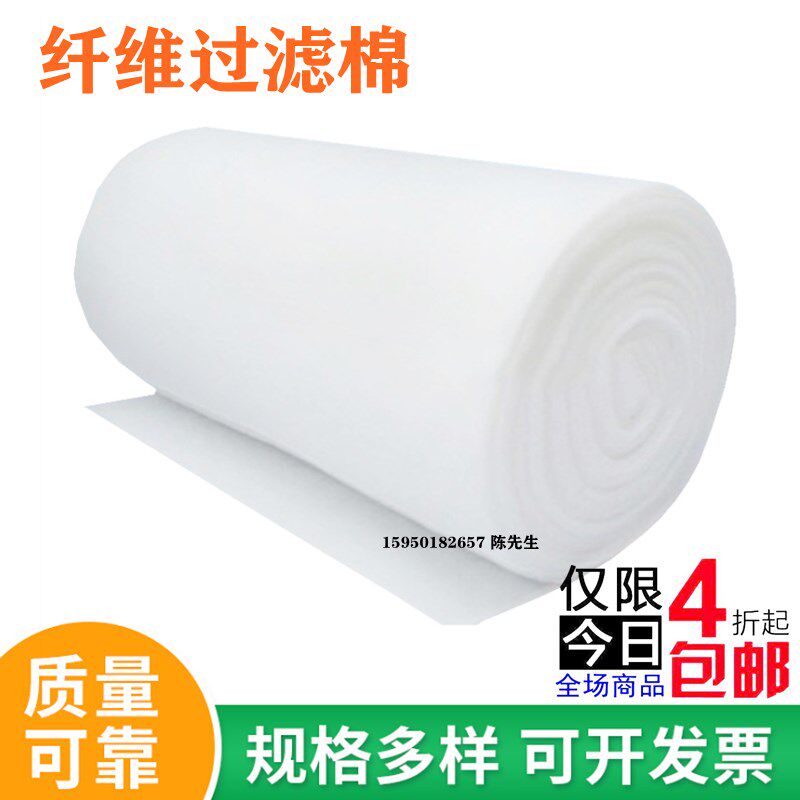 水池 滤出水口过滤棉 水塔过滤沙子泥土青纤过进苔维棉 净化棉网