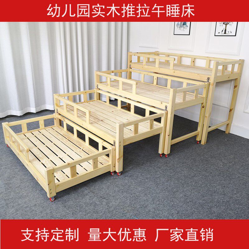 幼儿园床实木午睡床四层推拉床抽屉床层学人午休床六生多小抽拉床
