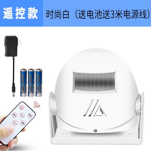 欢迎光临感应器进门口提示盗铺店市门铃迎宾器防超报警语音提示器