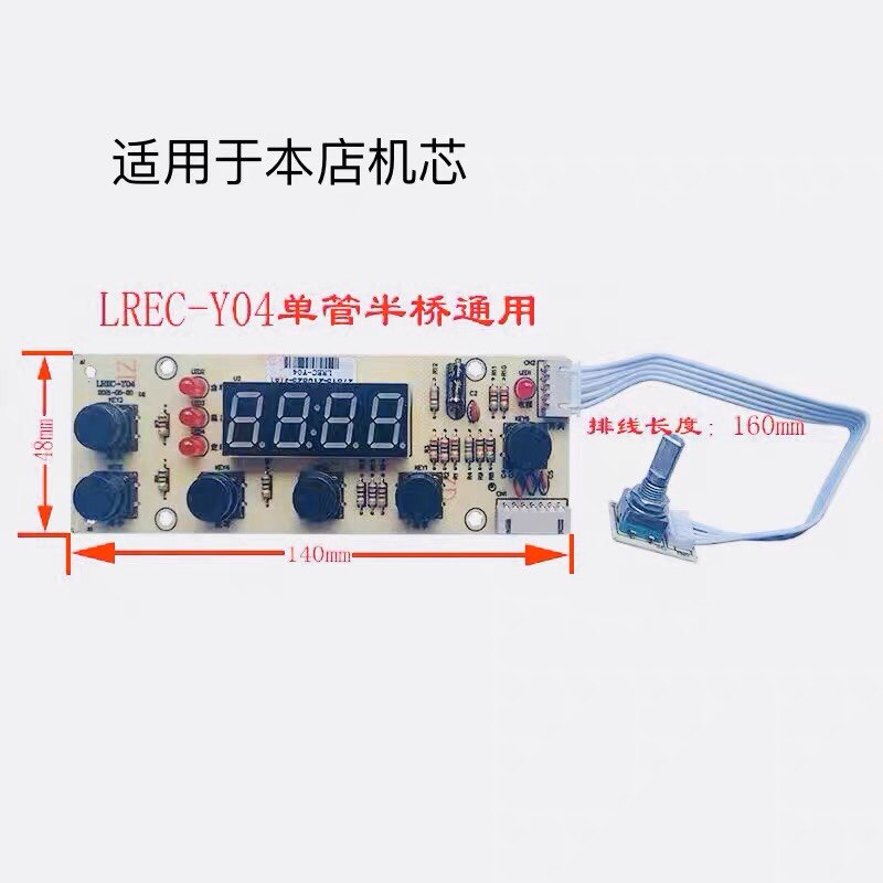 商用电用炉配件通磁控制开关旋钮开关商用电磁炉控制炉电磁器开关