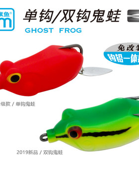 雷蛙单钩/双钩鬼蛙钩铅一体铸造飘尖血槽黑鱼雷强路亚饵