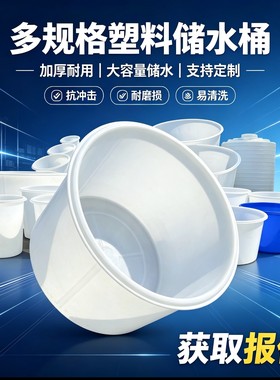 大口桶敞口桶腌菜桶发酵桶牛筋桶