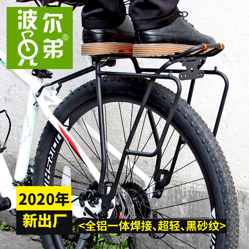 财荣金地旅行自行质RA9川藏长途轻车碟V刹铝合山站人后货架