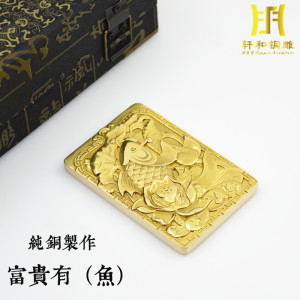 纯用纸房四宝镇文创意摆件富贵有鱼压纸书房学生专铜黄铜镇尺摆件