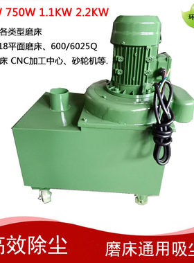 床面磨平吸尘器小型工具磨床工机吸尘器吸尘业大功率吸尘器750W