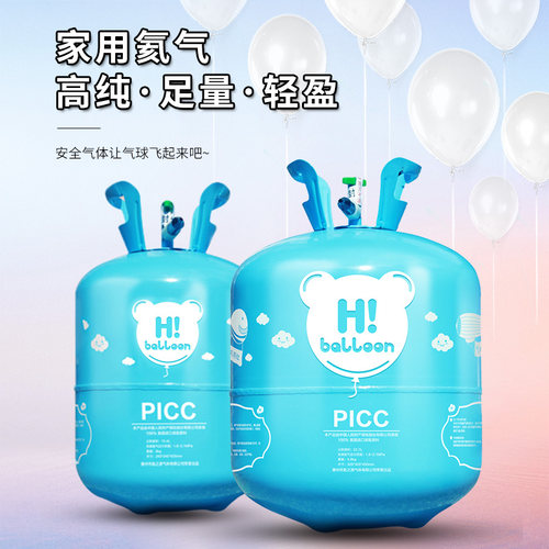 氦0罐1气0球商用小瓶大罐飘空充气打气筒机婚房装饰布日派对生置