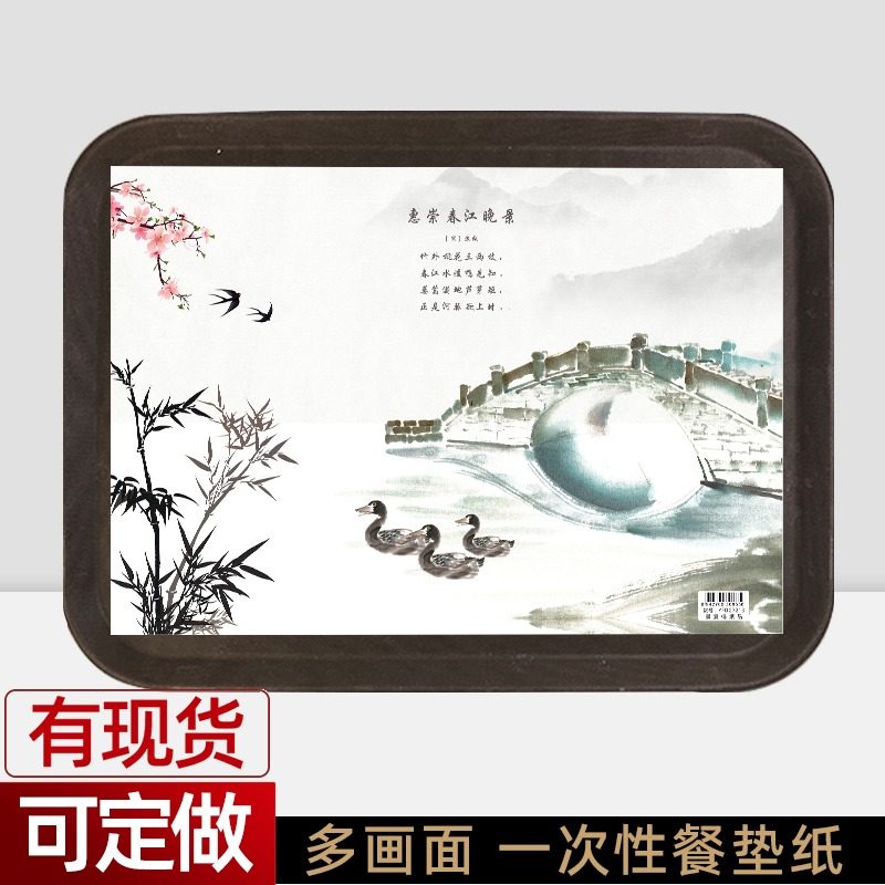 卖次性餐垫纸定制托盘纸外一垫餐纸汉堡店西盘厅烤餐纸牛皮垫底纸