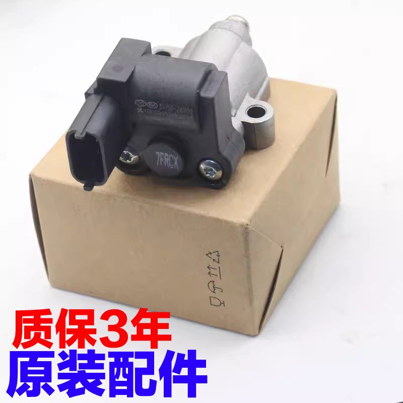 适配现代特绅特悦动纳翔伊兰雅索领塔赛拉图狮跑途胜怠速马达配件