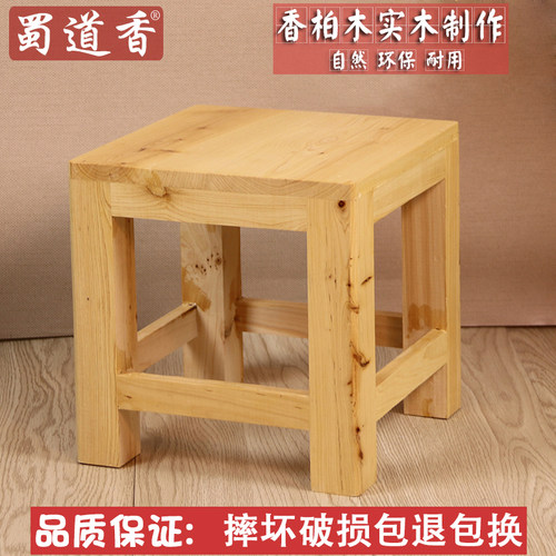 子用实木小方凳家小板凳茶几客厅儿童幼圆园钓鱼小木儿凳矮换鞋凳