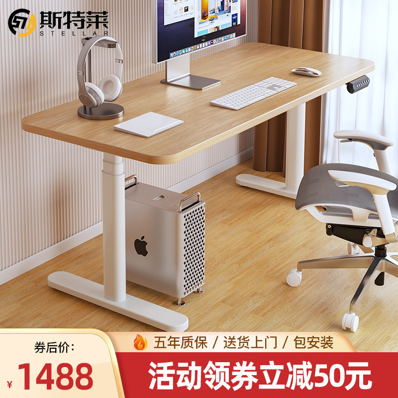 智能电动升降家双电机桌自用动升降学习桌电脑桌可调节高度办公桌