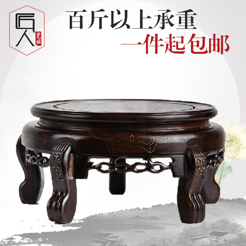 黑檀木鱼缸底座托盘实木圆形花盆花瓶石头木托盘花架铜器摆件底座
