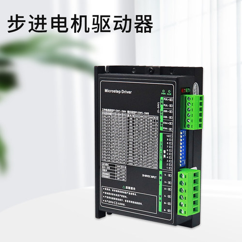 42/57步进电机驱动器大扭矩送锡装置高精密自动化锡线打孔刨锡机