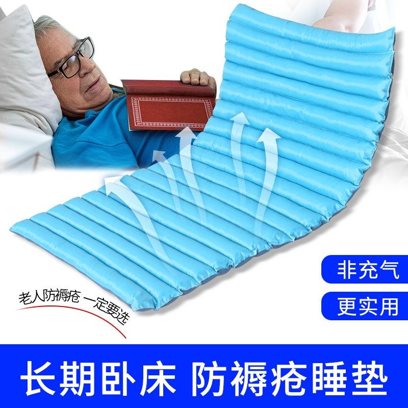 防褥疮气垫专用垫 长期卧床压疮预防垫 半身护垫防褥疮