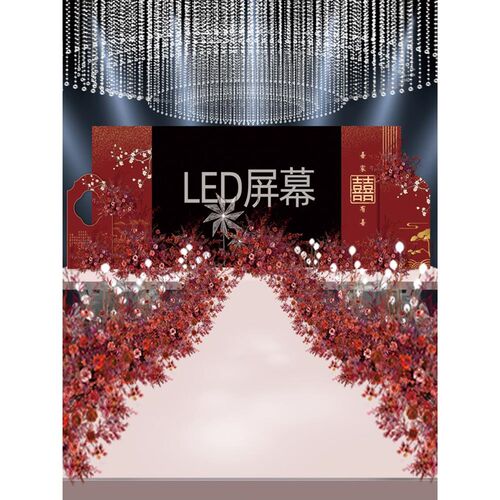 订婚布置装饰结婚背景墙回门出阁宴kt板酒店LED舞台大屏场景摆件