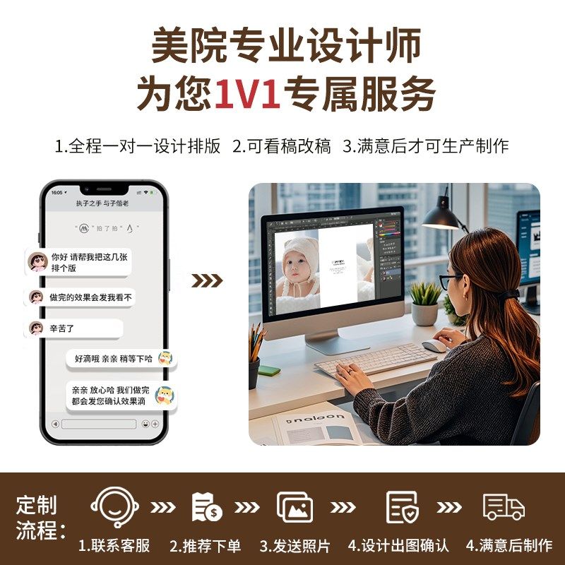 儿童相册本宝宝成长纪念册定制作照片精修影集打印成记录册高级感