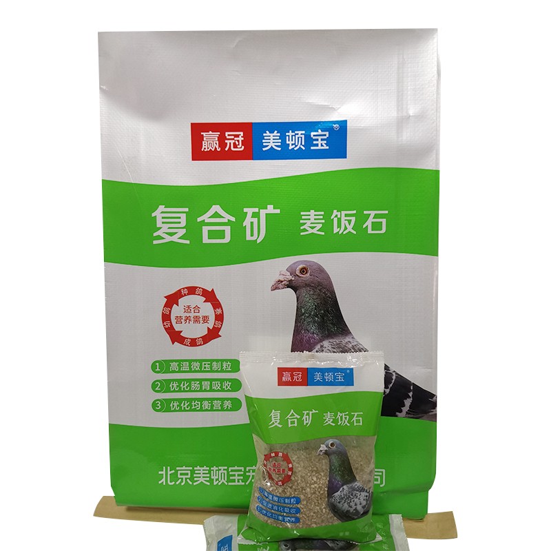 美顿宝麦饭石保健砂赛鸽信鸽观赏鸽沙肉鸽营养饲料斑鸠鸽粮鸟食