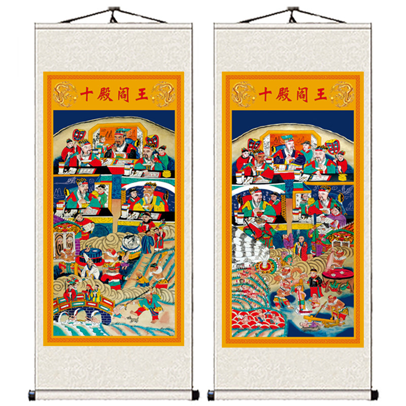 十殿阎罗王画像挂画道场法会水陆画地府阎君十王神像丝绸卷轴画