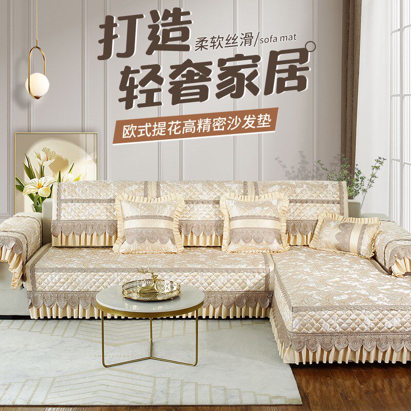 欧式沙发垫四季通用防滑坐垫子盖布沙发套全包万能套罩巾2025新款