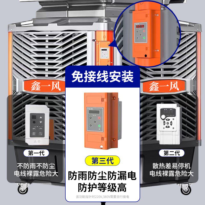成都工厂工业冷风机厂房降温水冷空调商用冷风扇移动式冷空调