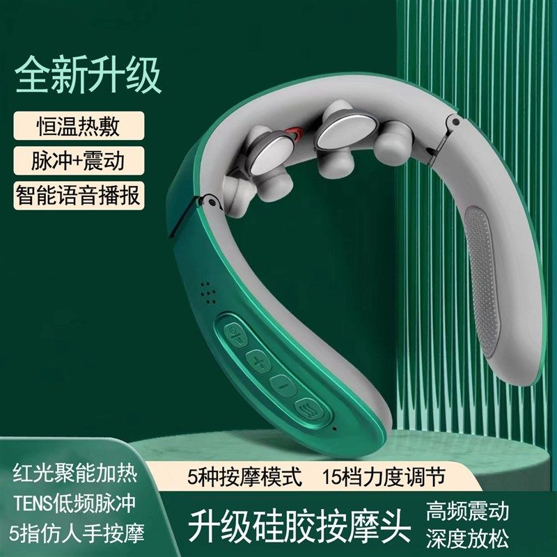 佳哥甄选2023升级款智能脉冲颈椎按摩器多功能充电带语音